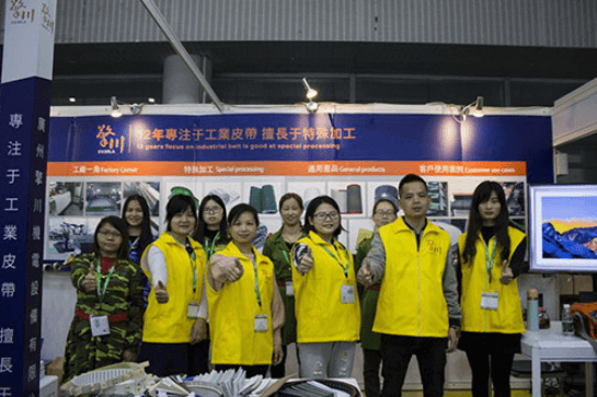 擎川展會 擎川展會