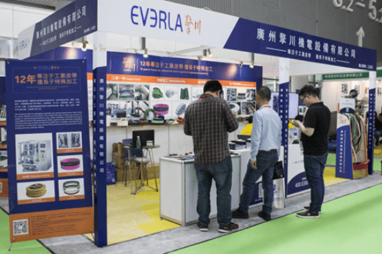 擎川展會 擎川展會