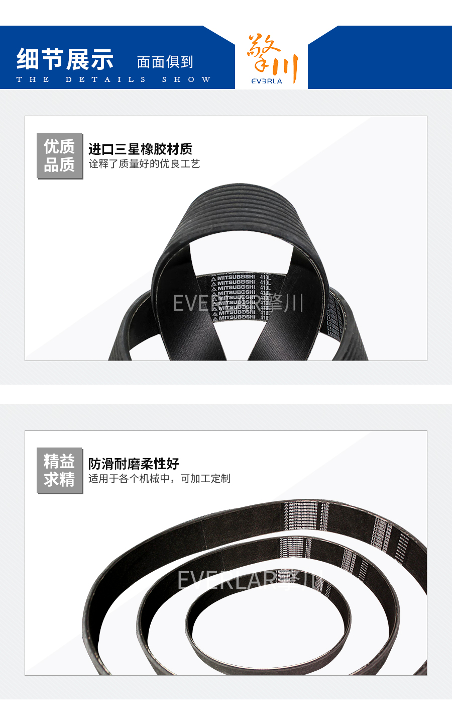 進口三星多楔帶 進口三星多楔帶