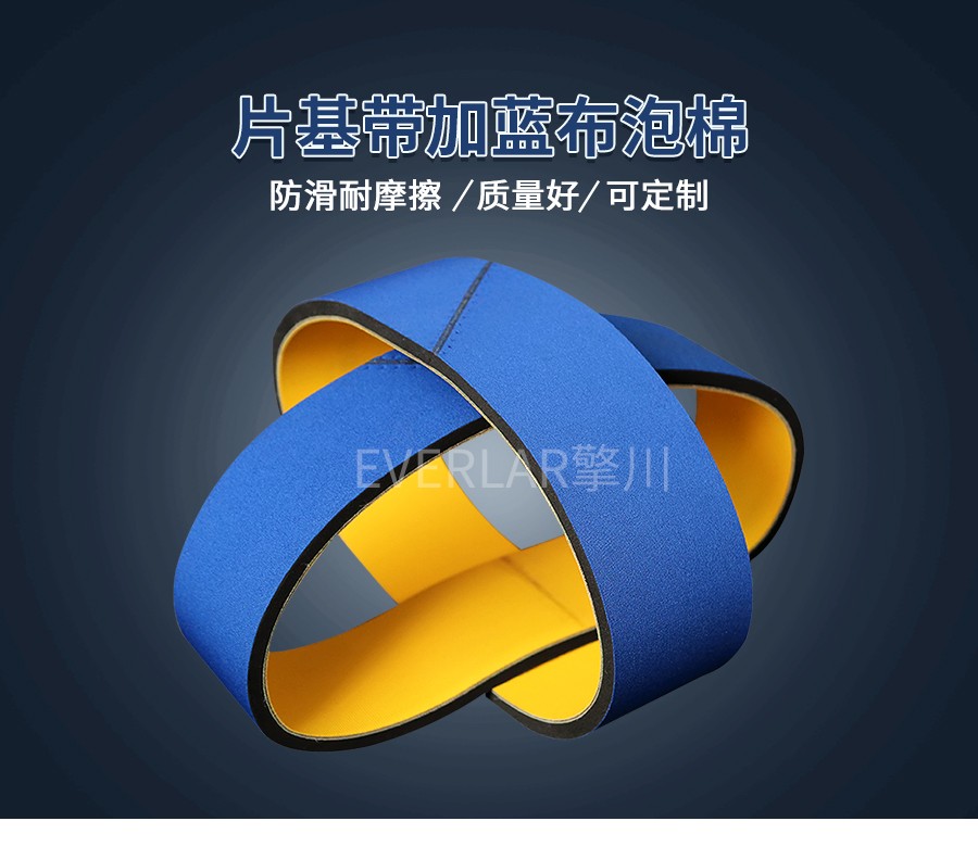 貼標機皮帶 貼標機皮帶