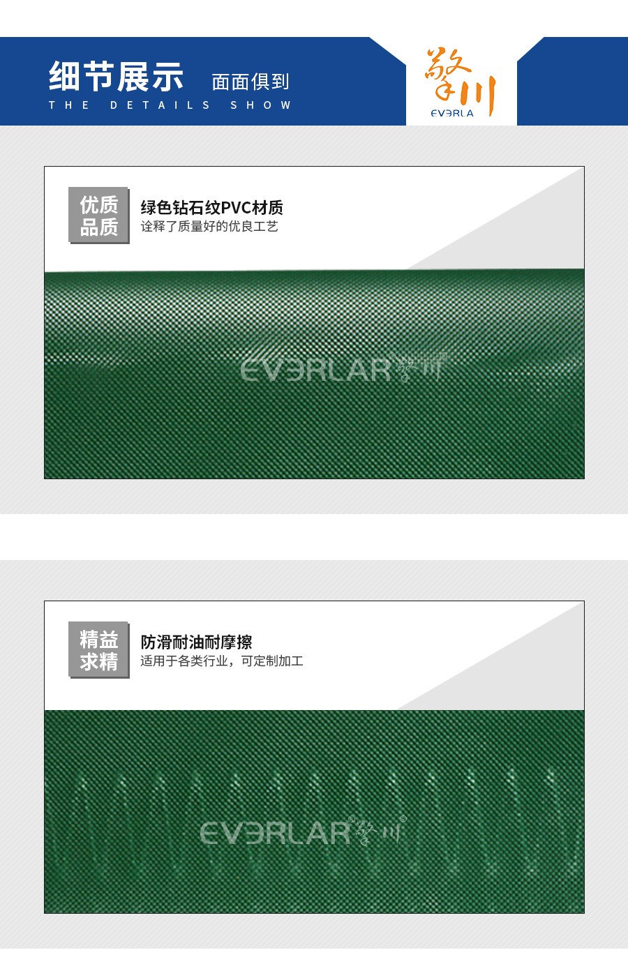 綠色鉆石紋輸送帶 綠色鉆石紋輸送帶