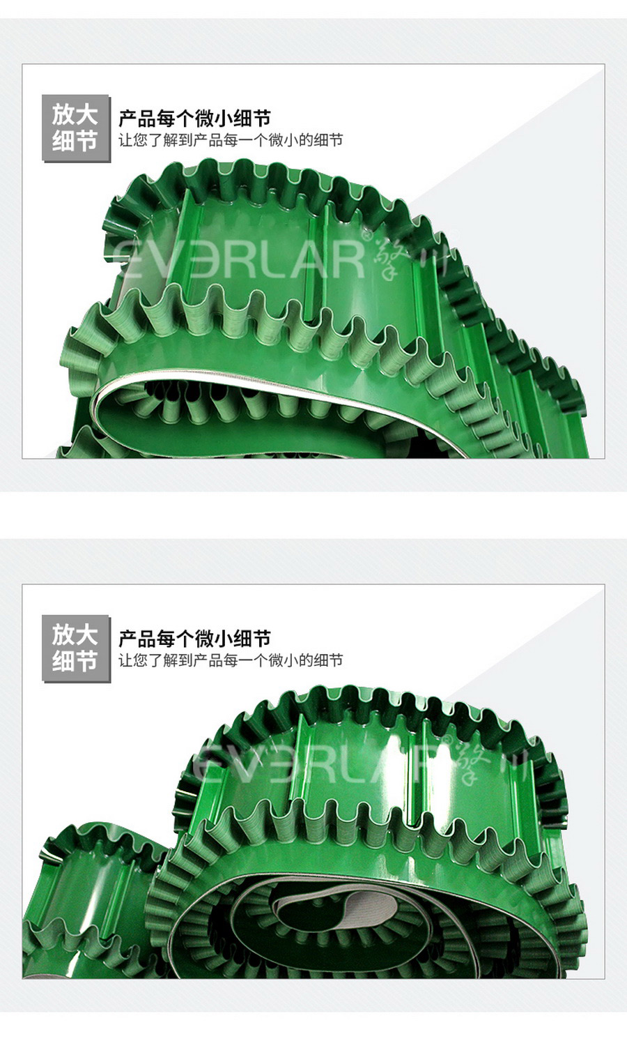 綠色pvc裙邊擋板輸送帶 綠色pvc裙邊擋板輸送帶