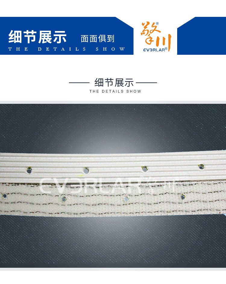 PVC直條紋輸送帶 PVC直條紋輸送帶