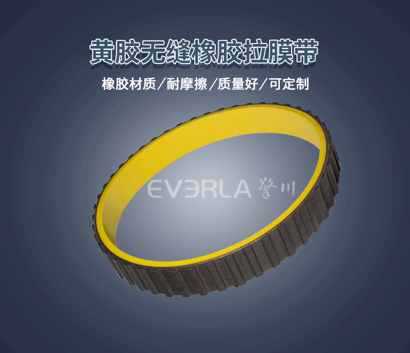 立式包裝機(jī)黃膠拉膜帶 立式包裝機(jī)黃膠拉膜帶