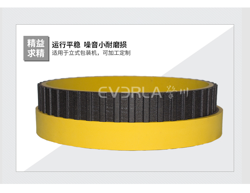 立式包裝機(jī)黃膠拉膜帶 立式包裝機(jī)黃膠拉膜帶