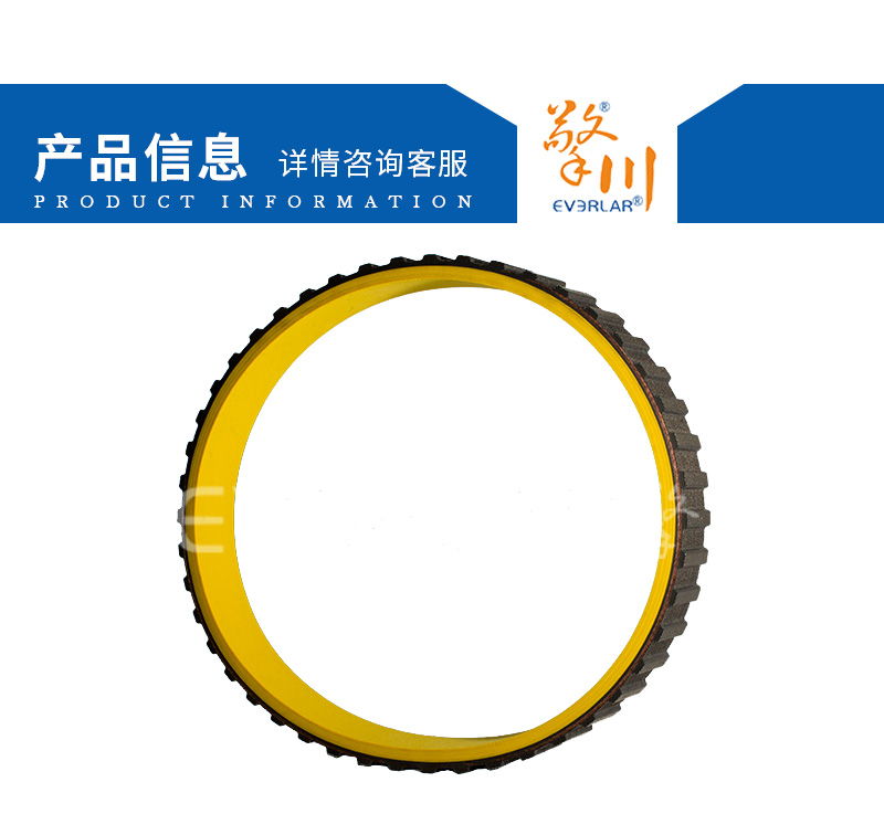 立式包裝機(jī)拉膜帶 立式包裝機(jī)拉膜帶