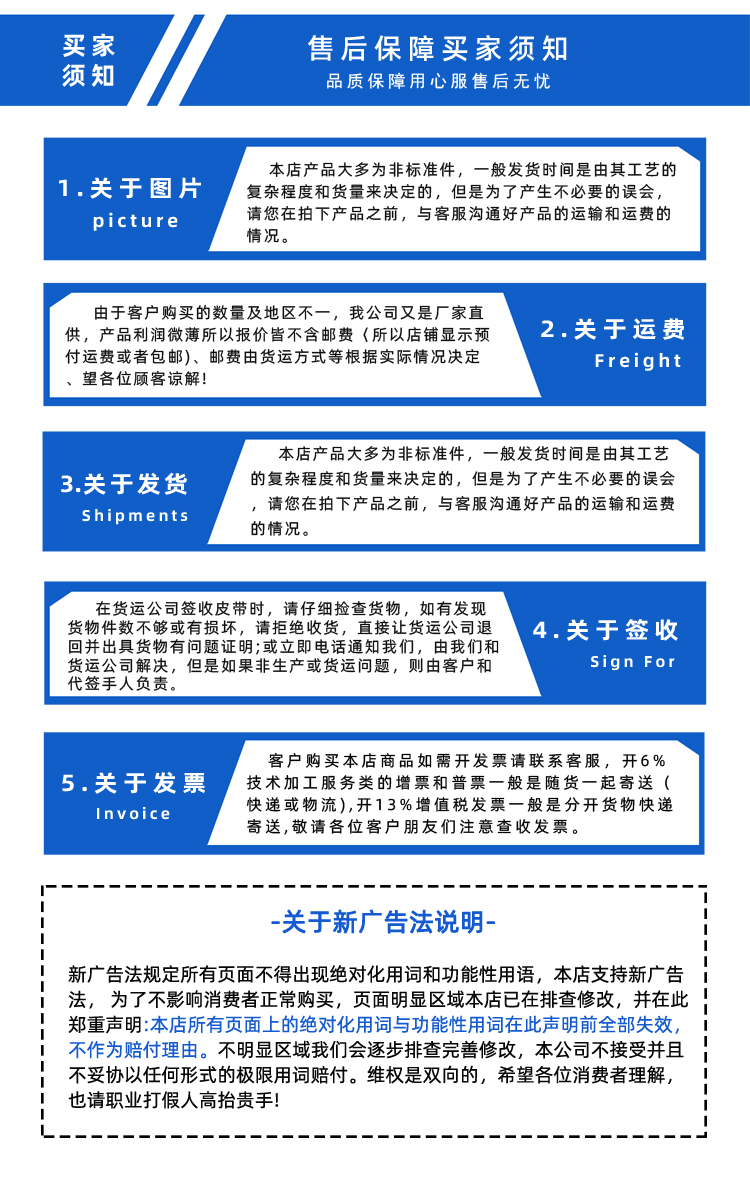 1763539951695374.jpg 同步帶詳情頁(yè)多用平臺(tái)-帶R_11.jpg