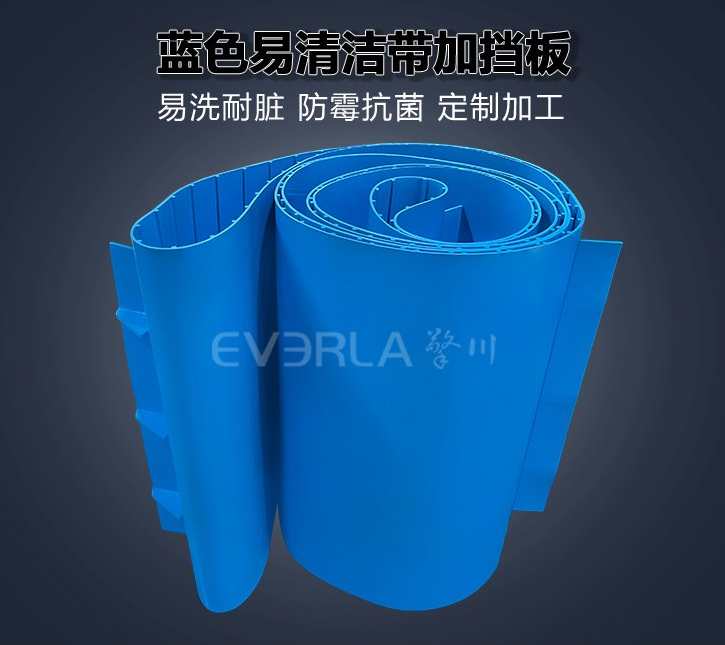 1766993885176581.png 藍(lán)色易潔帶加擋板.png